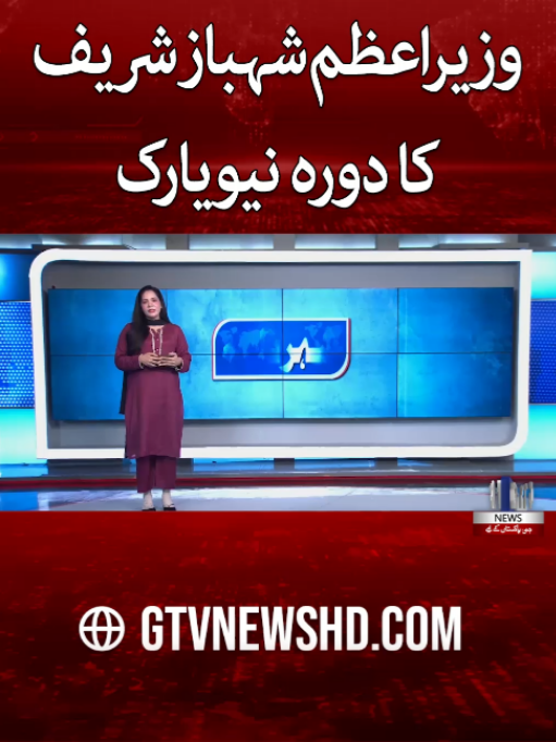 @GTV News