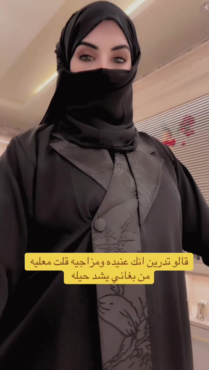 @سحر 🌙العيون
