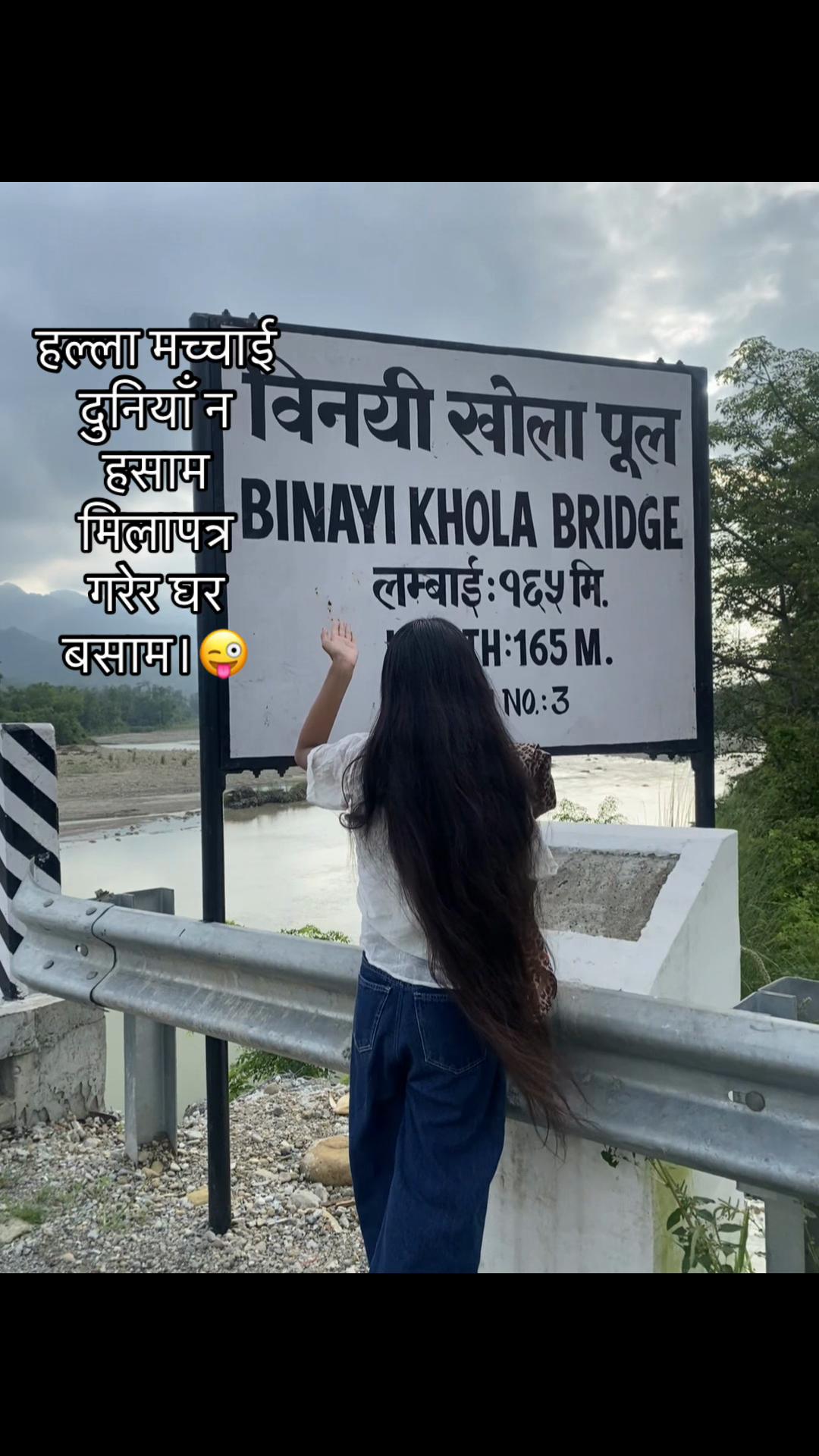 @अनुपा घर्ती👩&zwj;⚕️