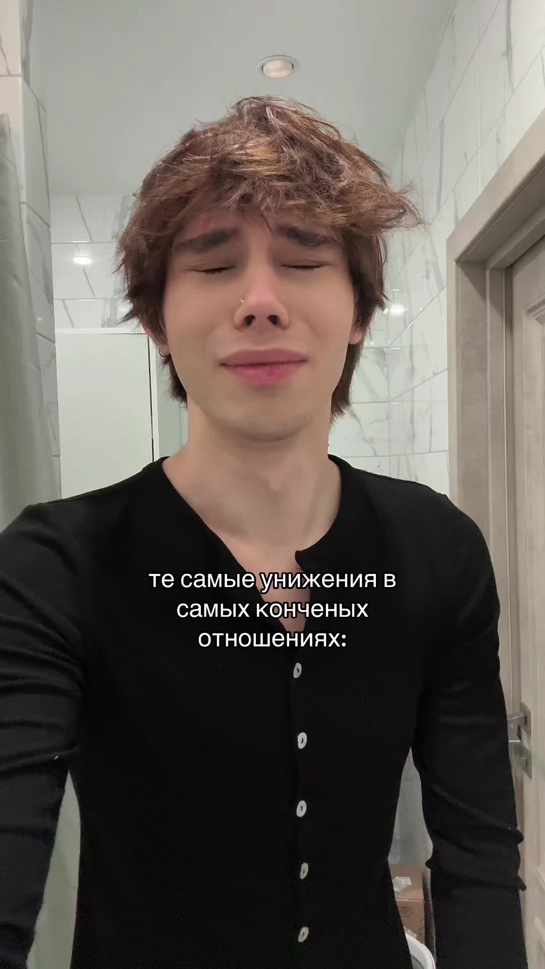 @Никитка кислый