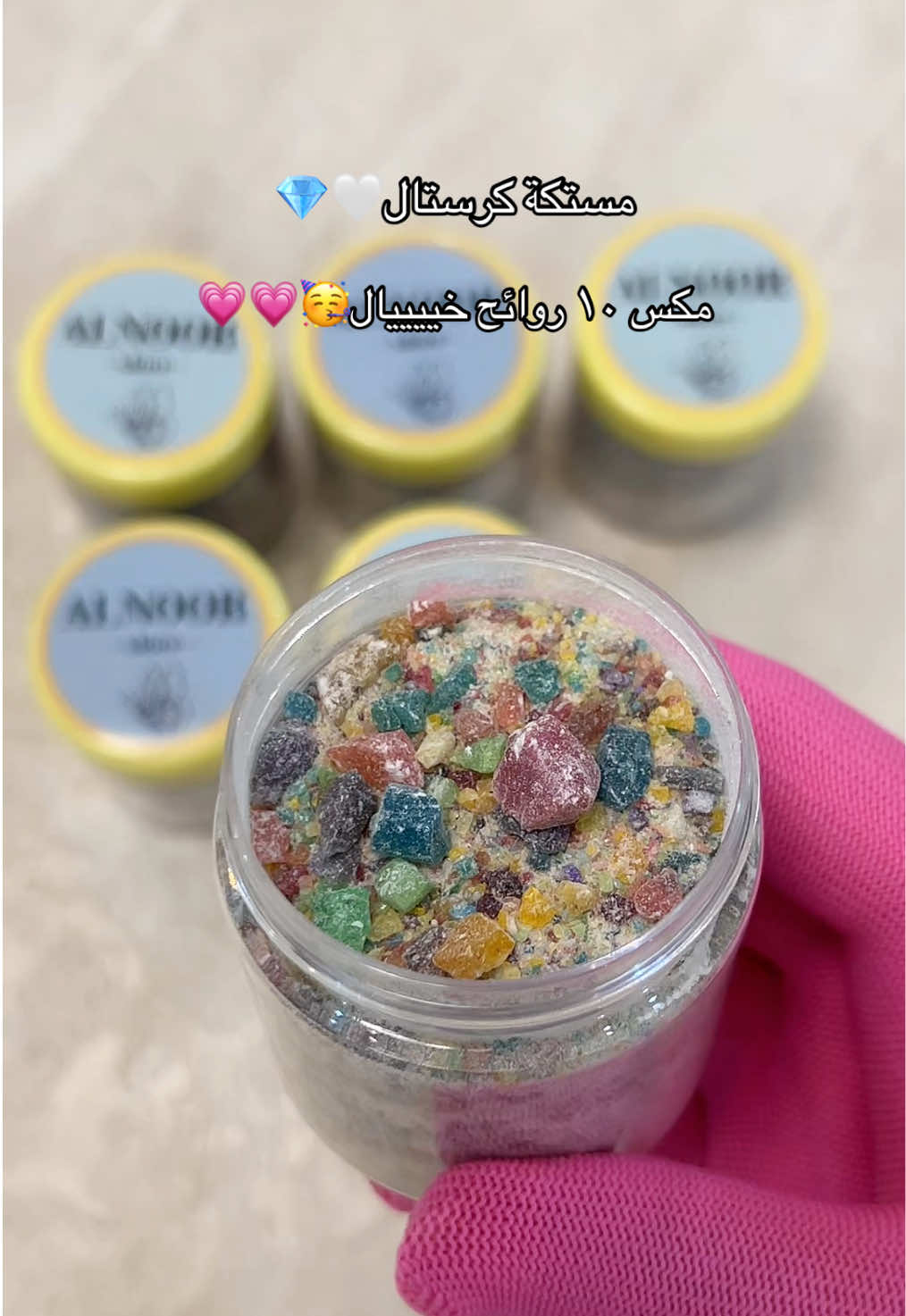 @متجر النور