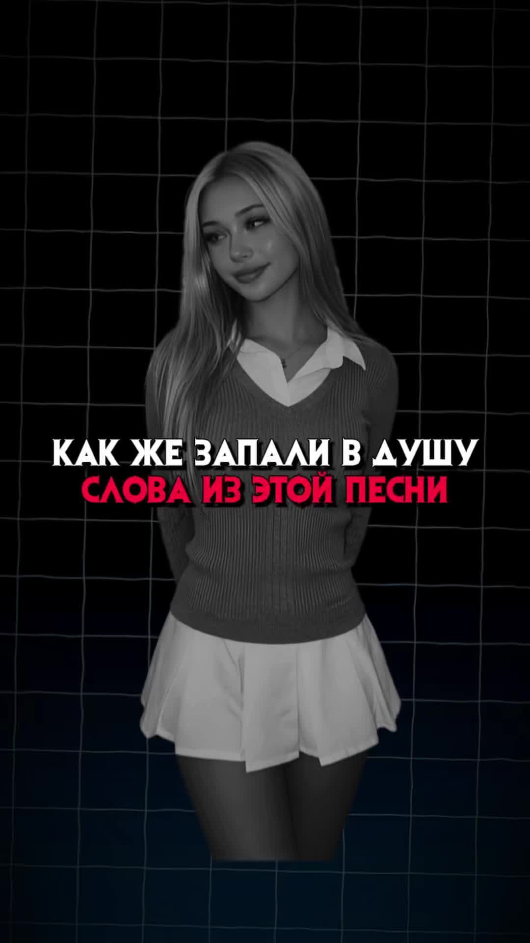 @Music Tik Tok