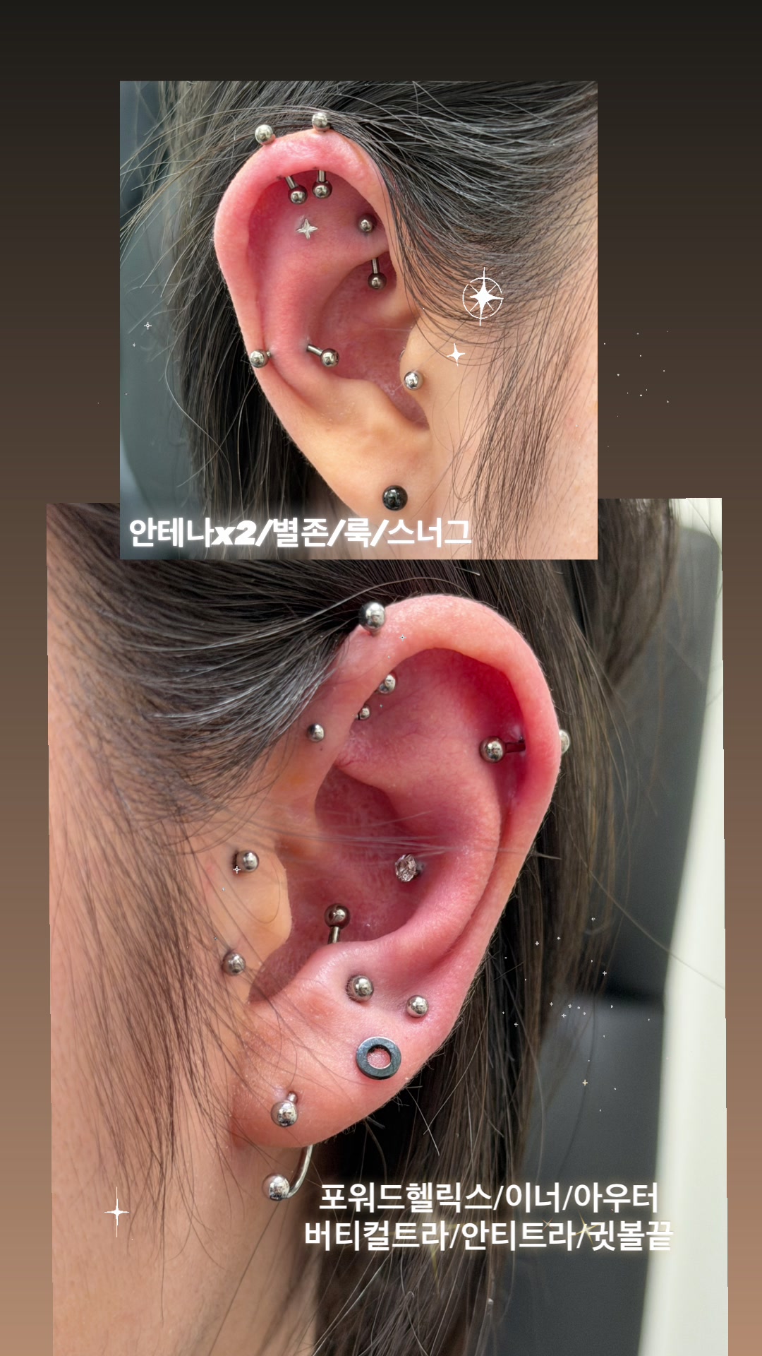 @HCP(HongdaeCrowPiercing✨)