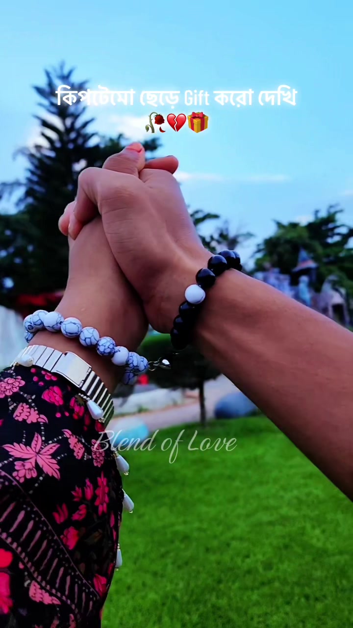 @Blend of Love