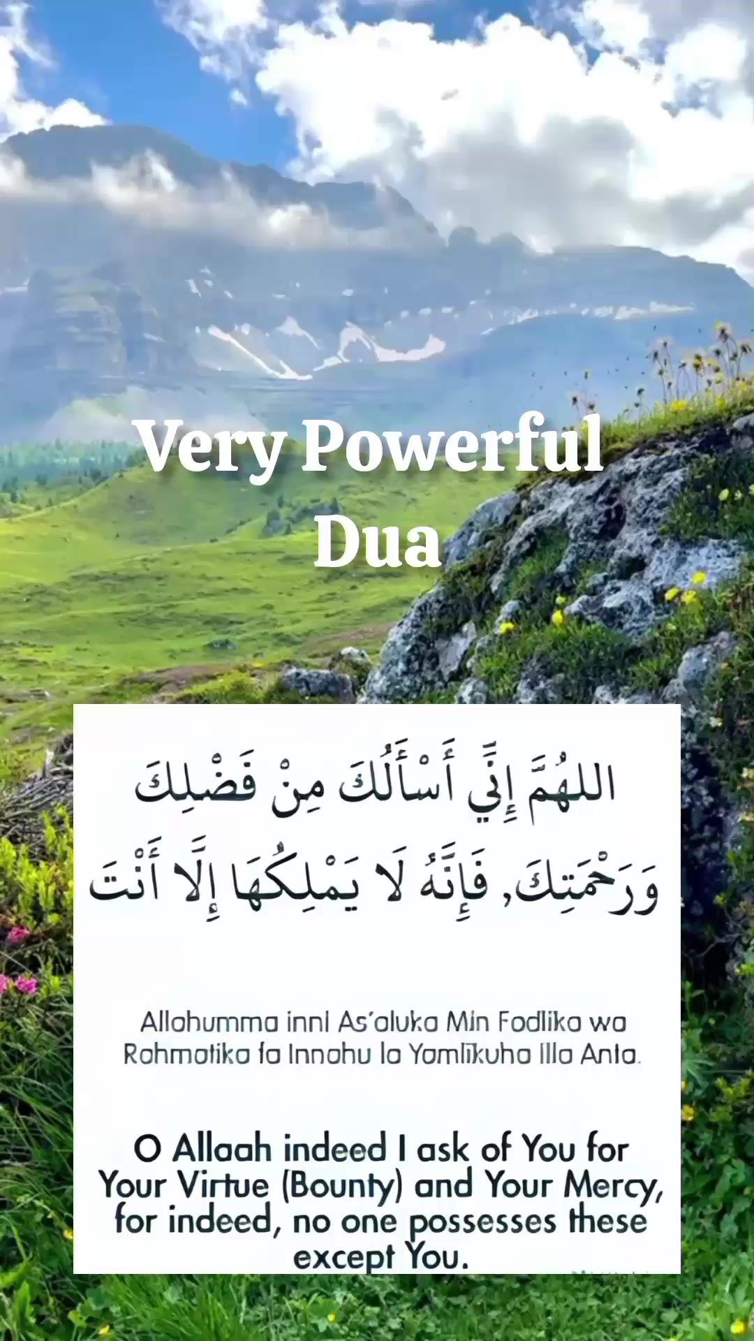 @أَزْهَر