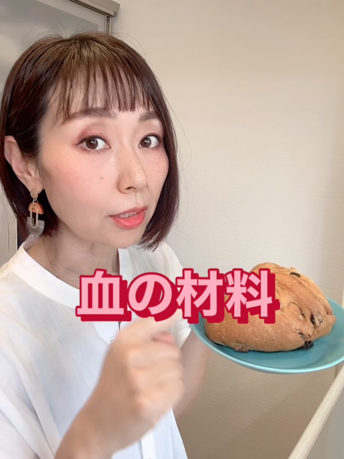 @りょうこ｜40代からの体質改善&times;中医学