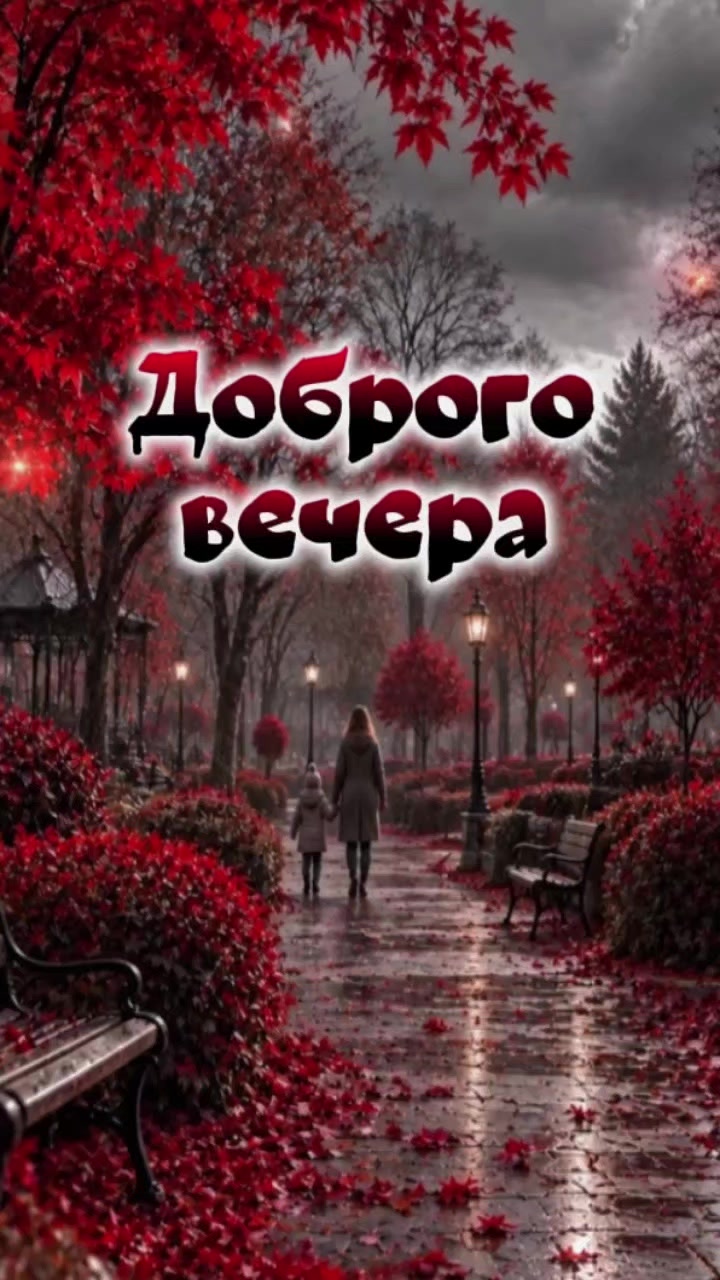 @Светлана