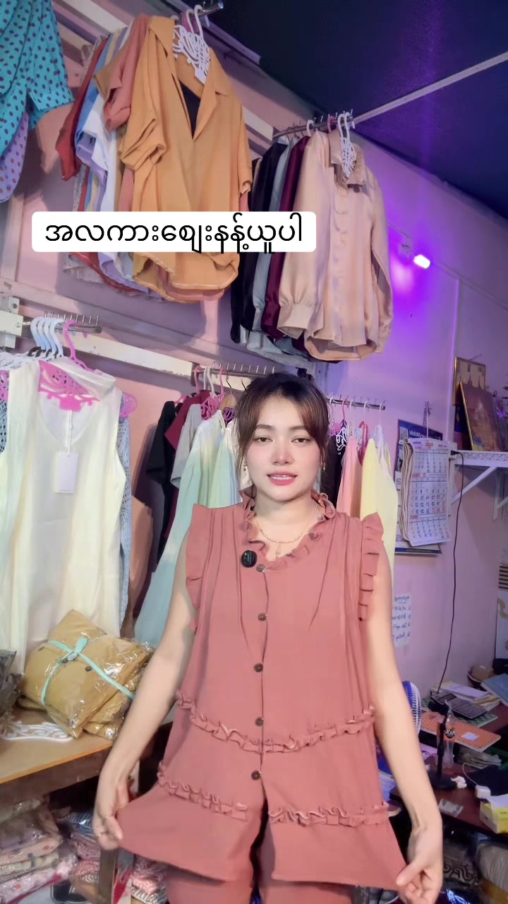 @S Khin Aye T99 အထည်ချုပ်စက်ရုံ
