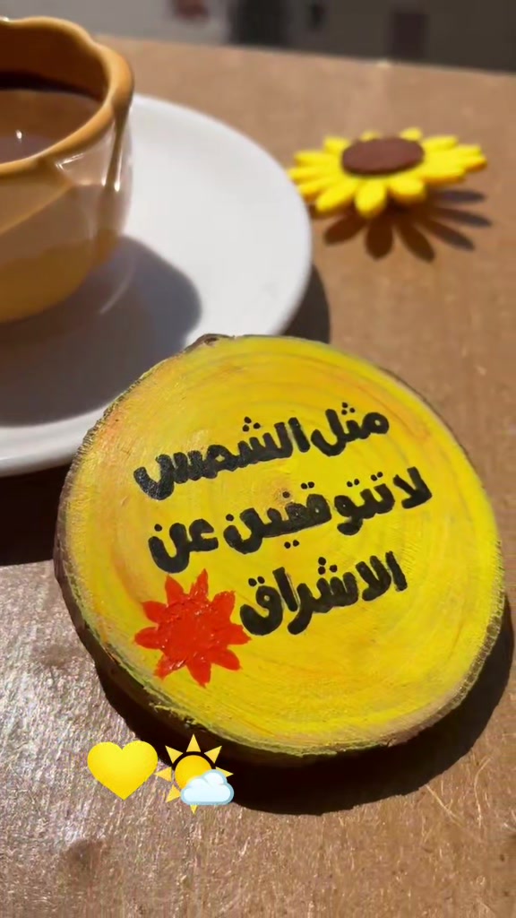 @Marim Saleh971