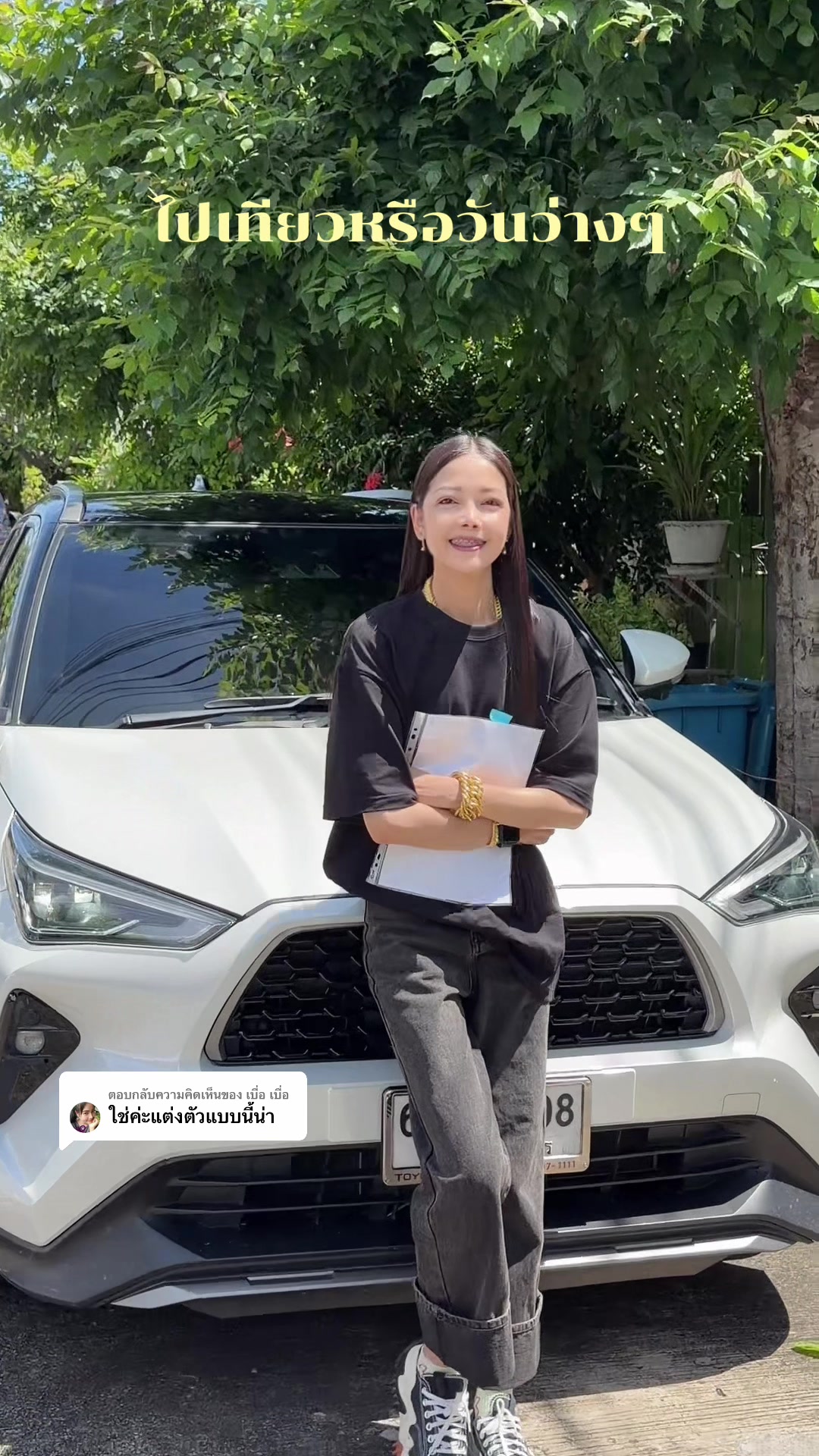 @เพชร💎คนยโสธร☕️