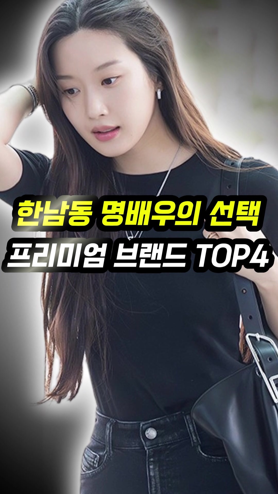 @오늘뭐입지
