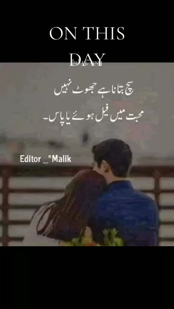 @Bilal Sheikh
