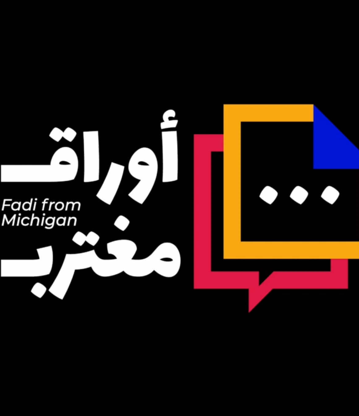 @fadi yashooa