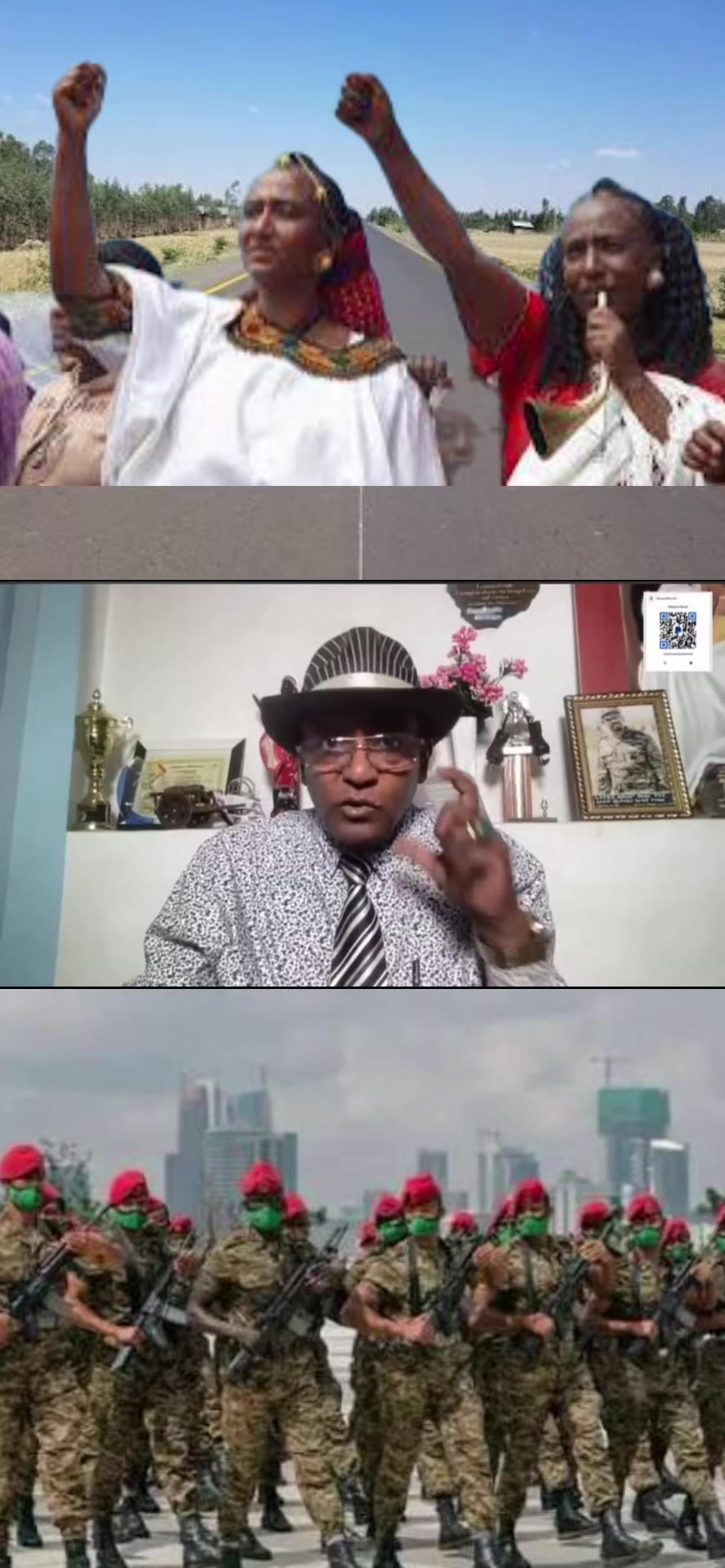 @ማዕበል መረጃ
