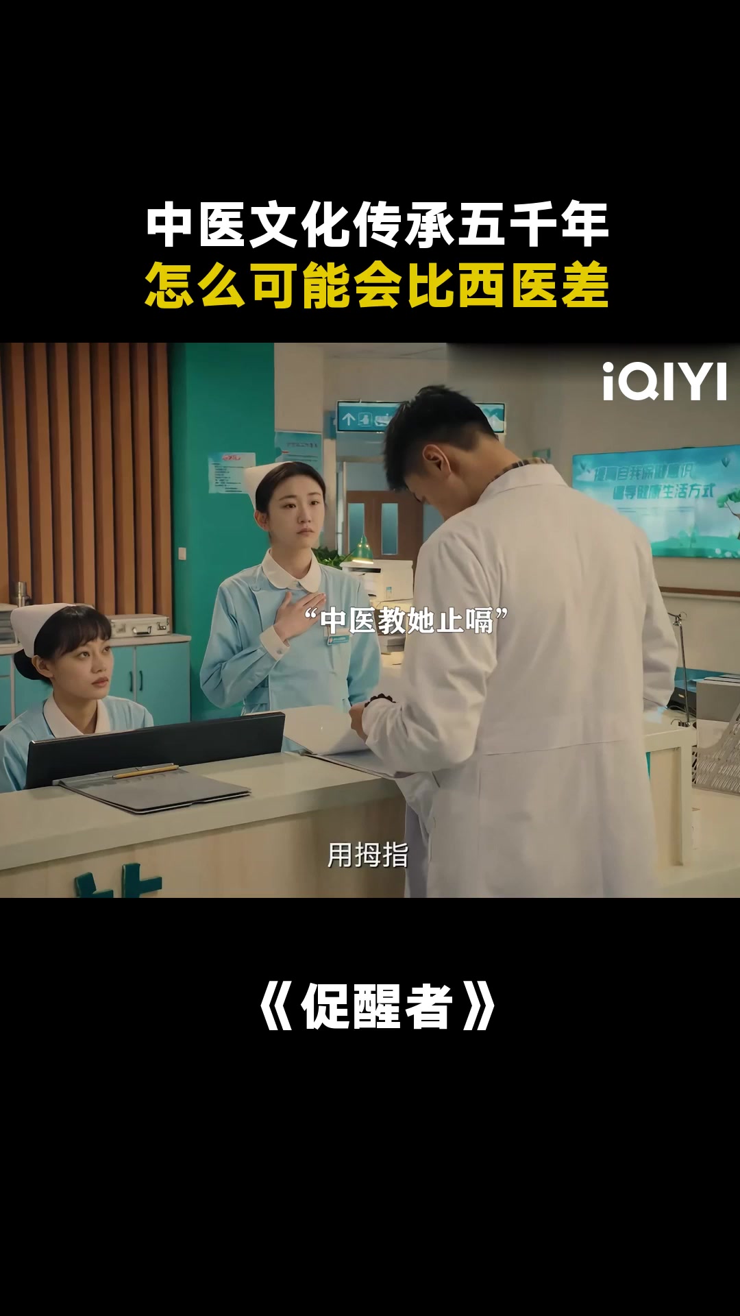 @心動追劇社