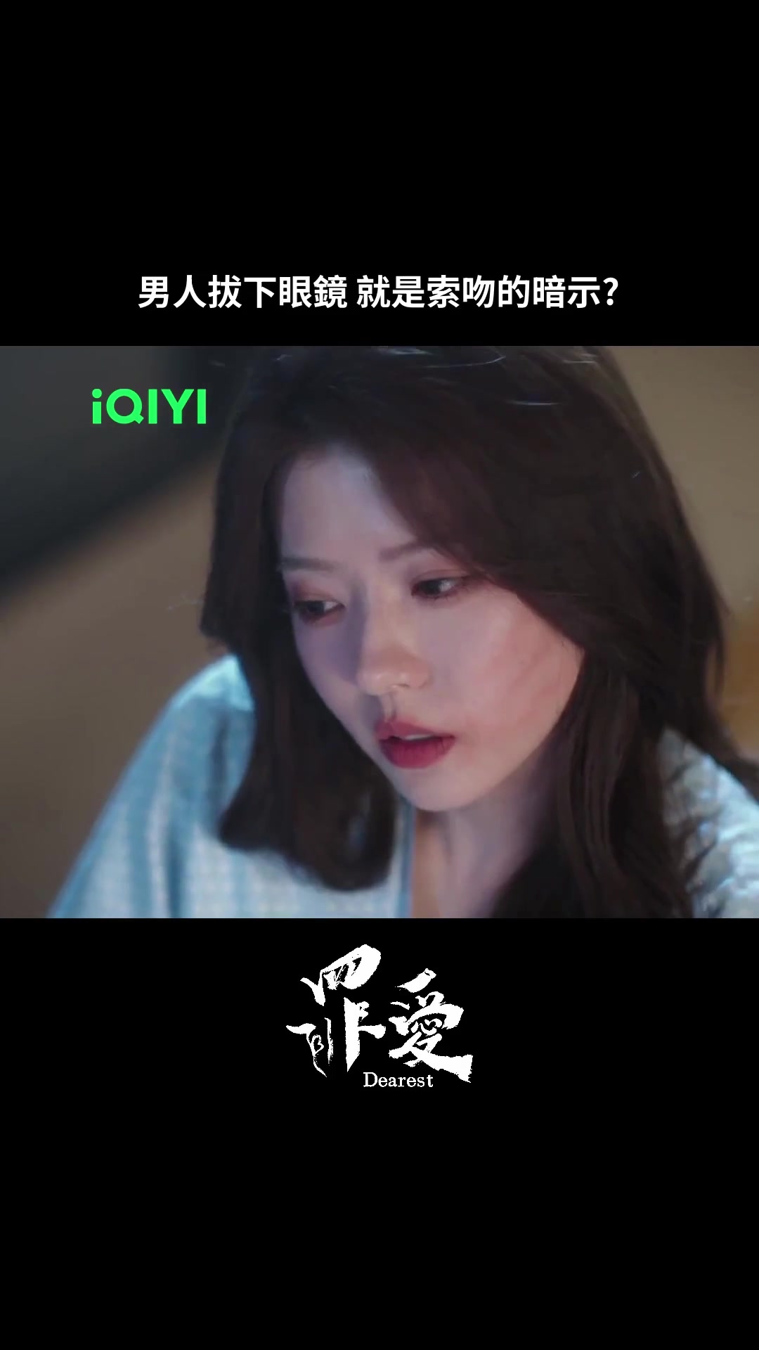 @iQIYI TW
