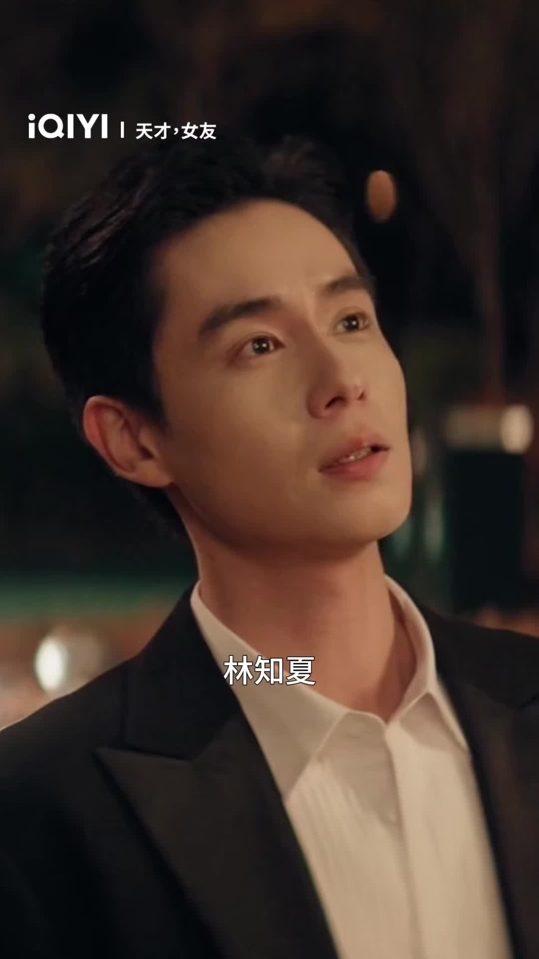 @iQIYI TW