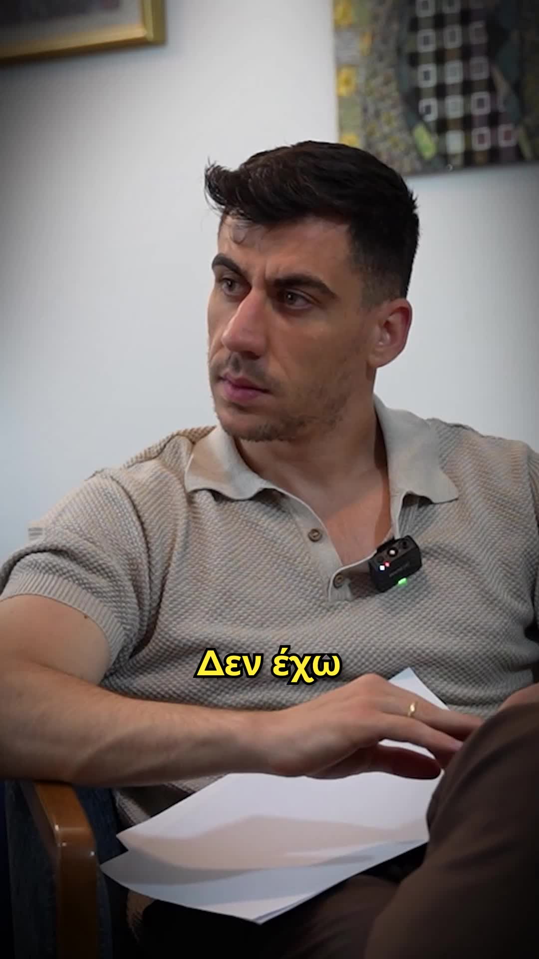 @Fidias Panayiotou