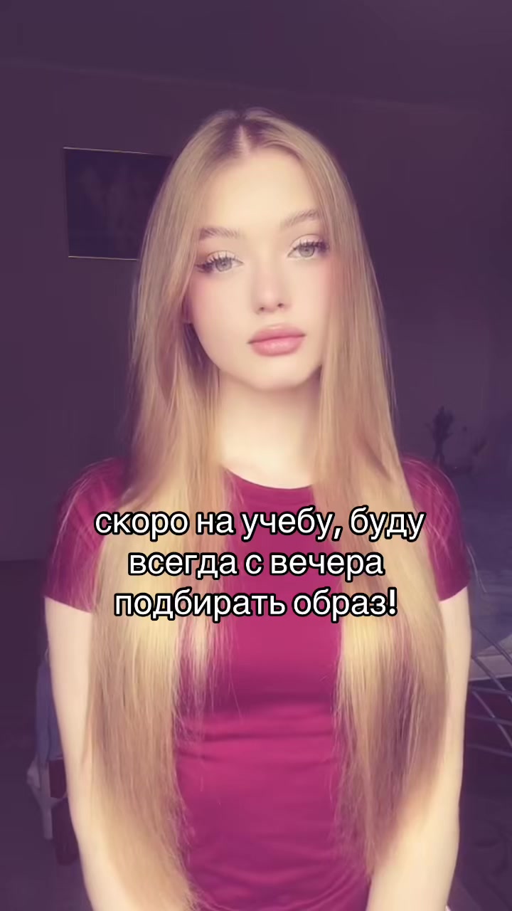 @ежака