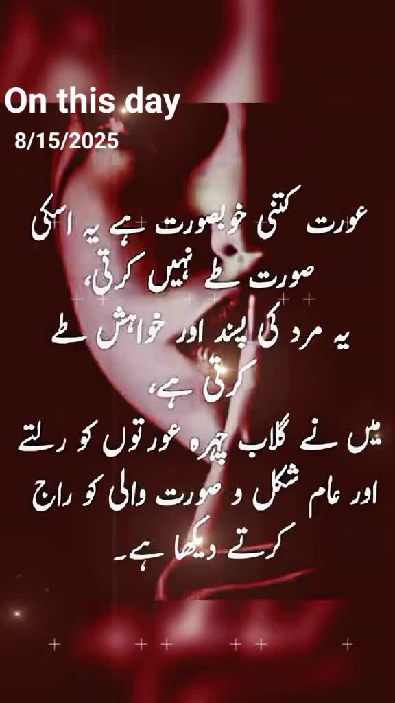 @❦︎❥︎mehar✰༆ ᶻᵘᵇᵃⁱʳ ༎ຶ✰