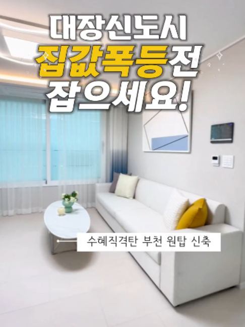 @빌라정보통
