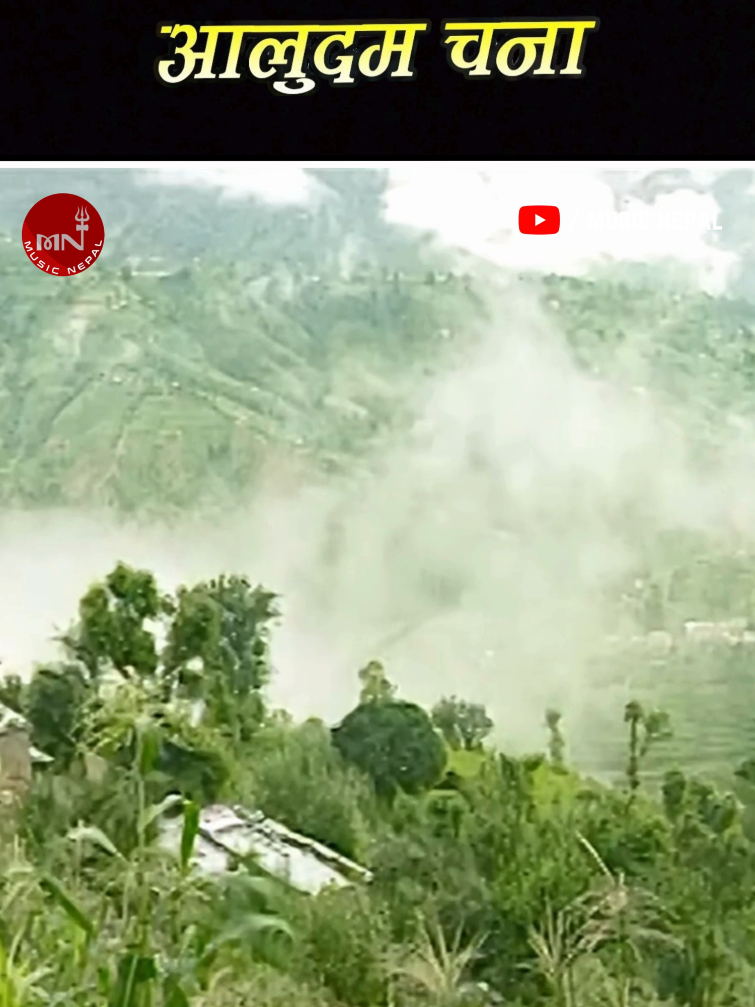 @Music Nepal