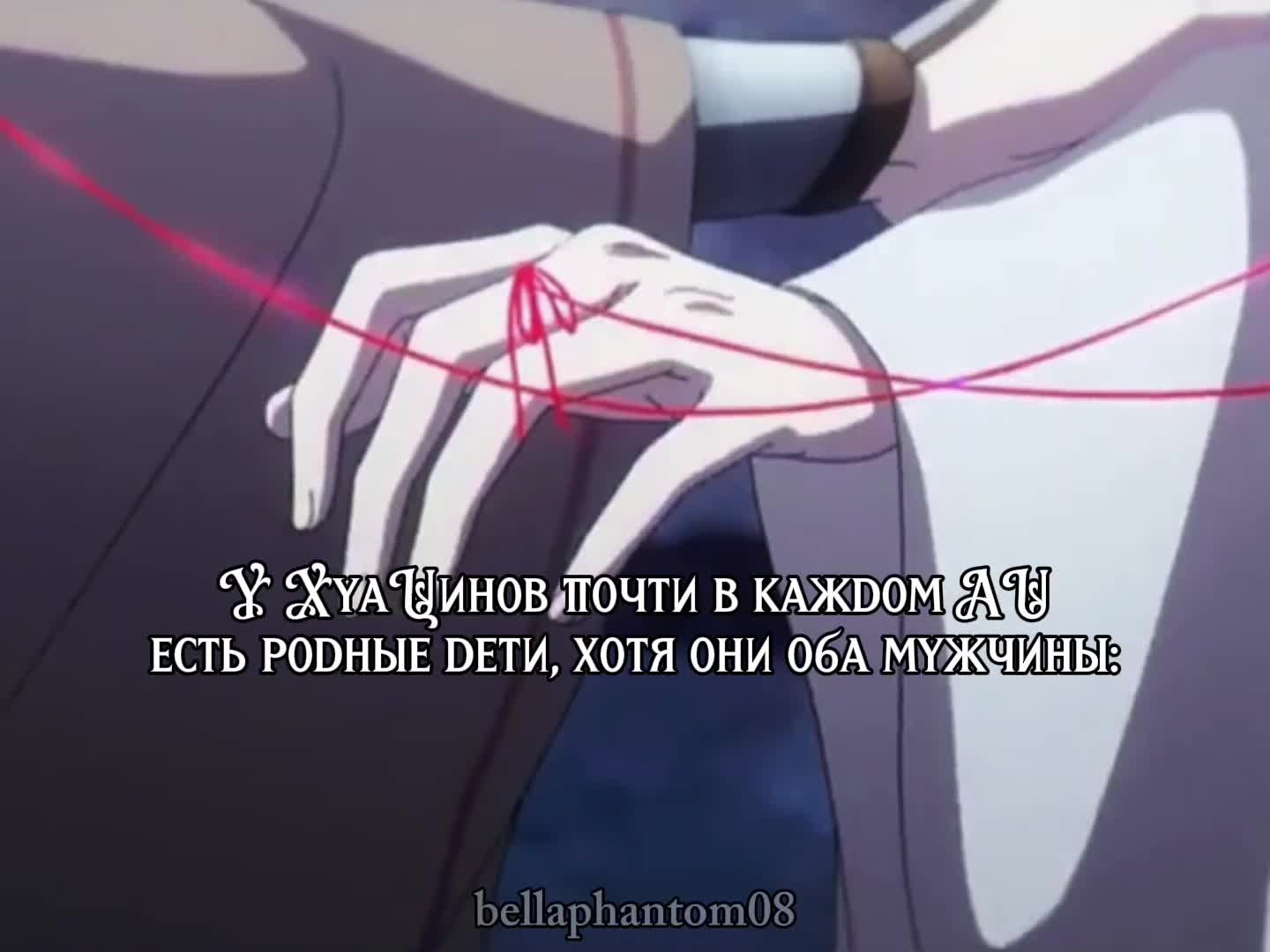 @Bella Phantom