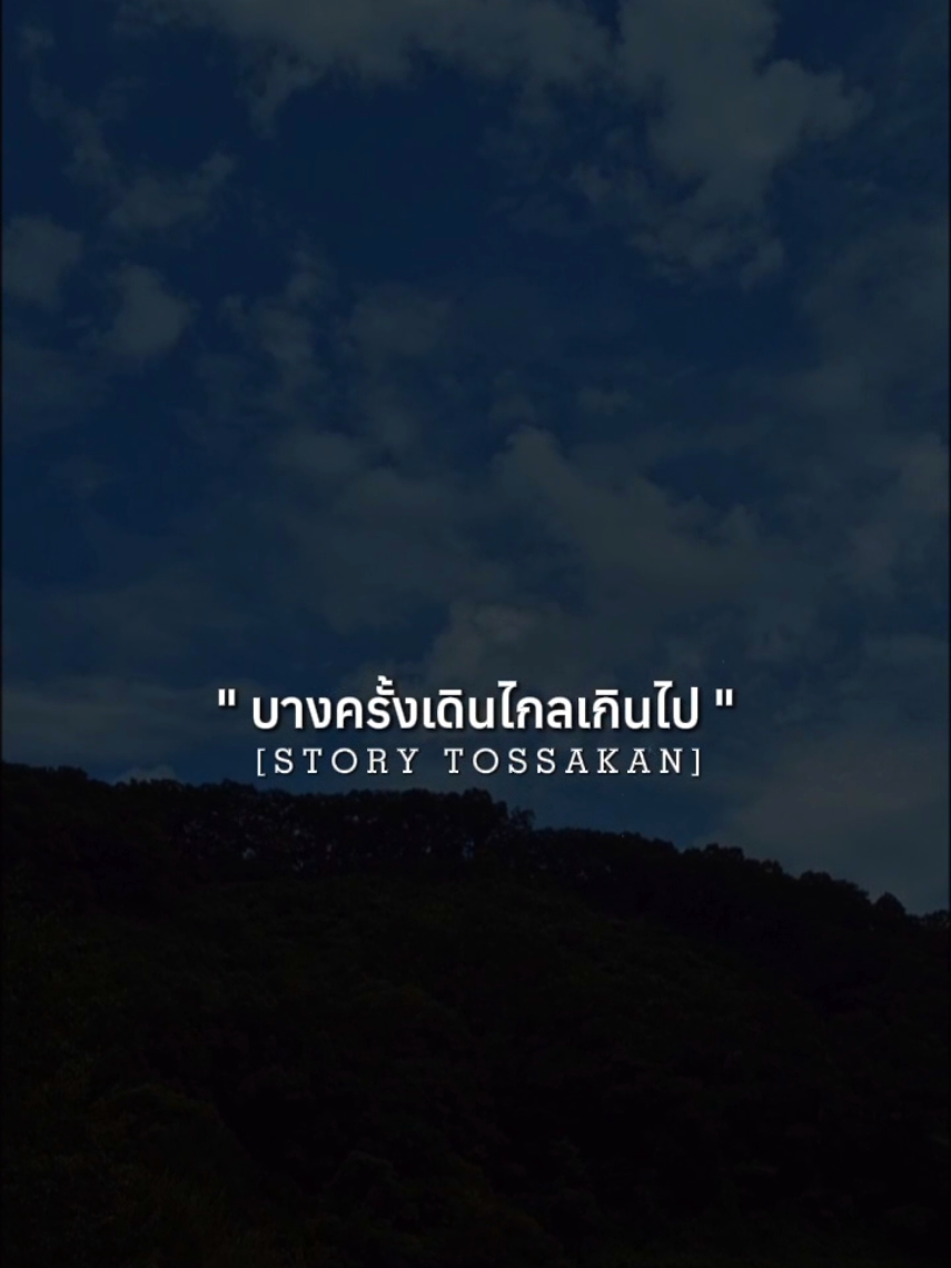 @โก๊ะพากินพาม่วน