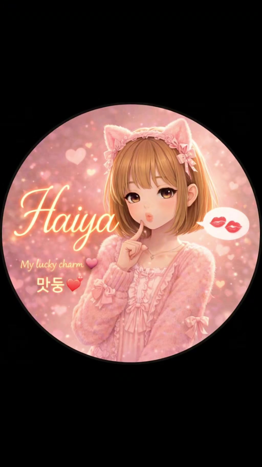 @하이얀🥷🍌Hǎiy&aacute;n🍓💝ハイヤン