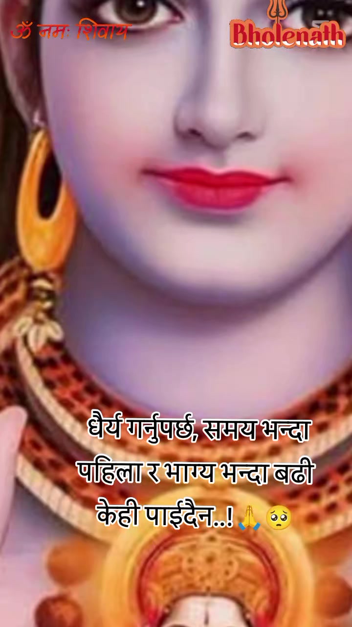 @Shanta_Poudel