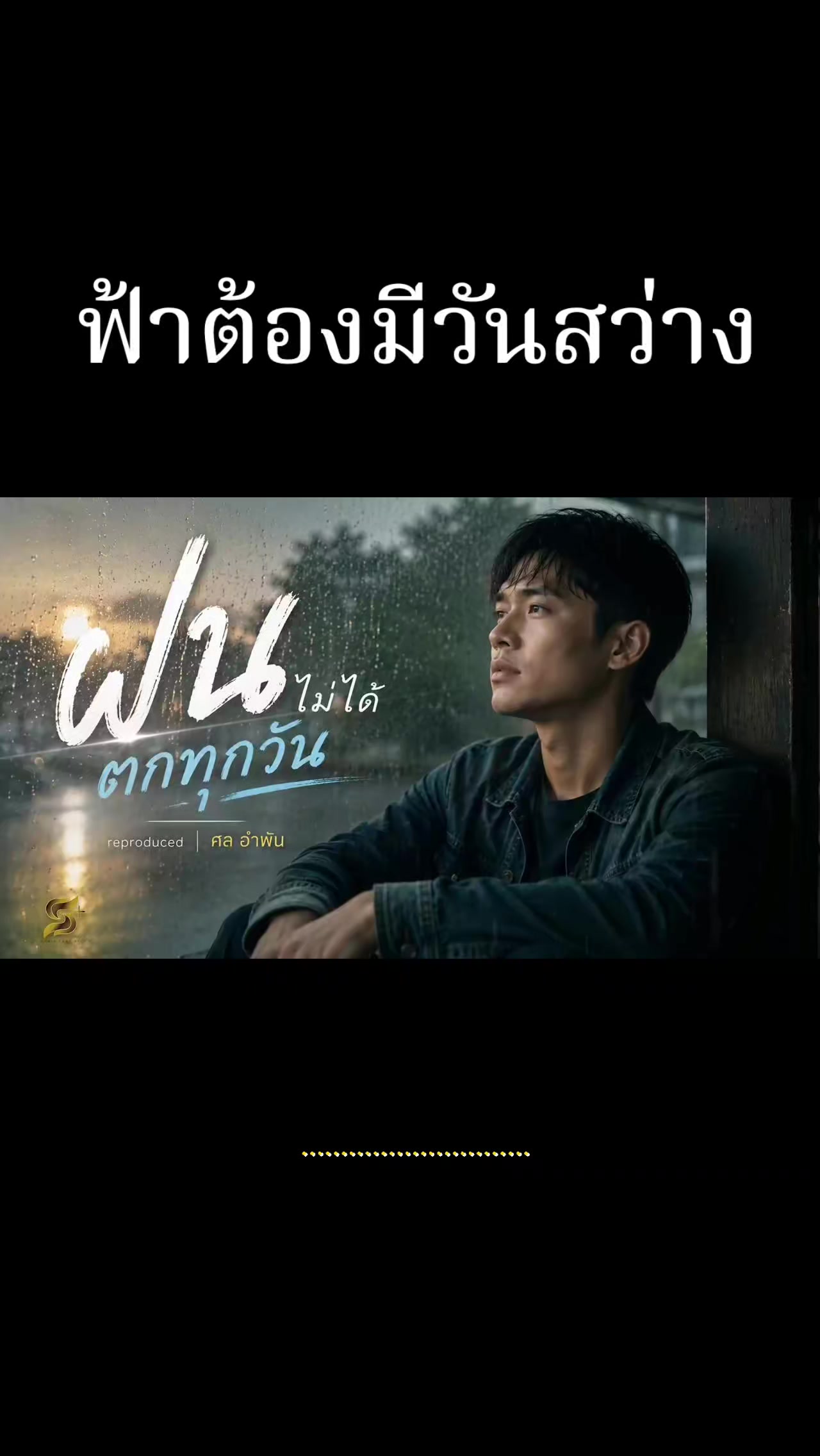 @SURE Entertainment