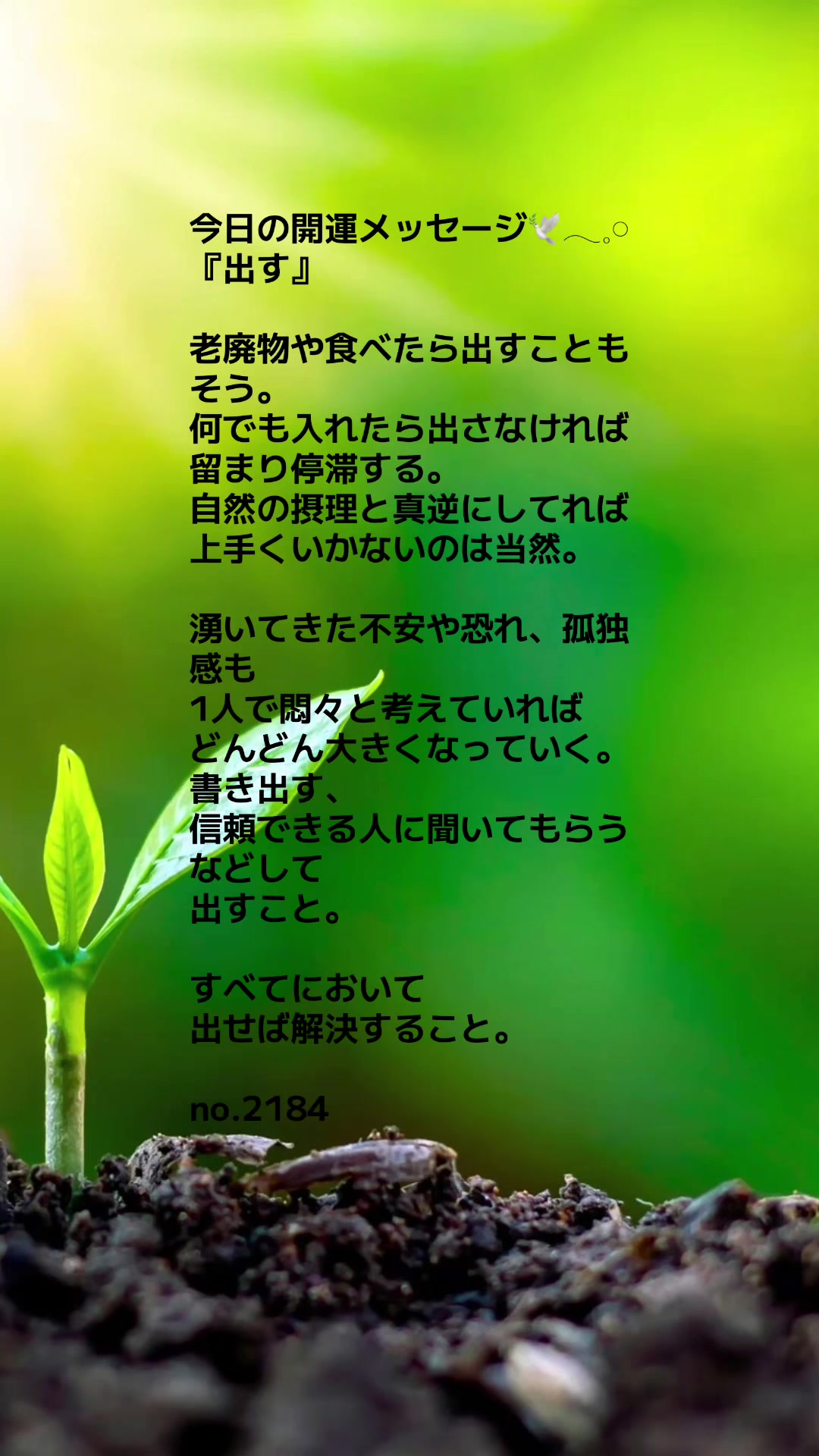 @あま姐さん💎人生まるごと再構築プロデューサー