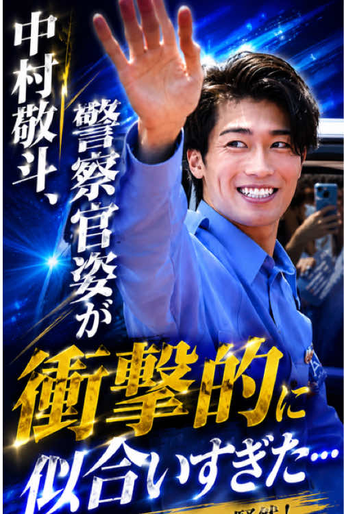 @春活channel