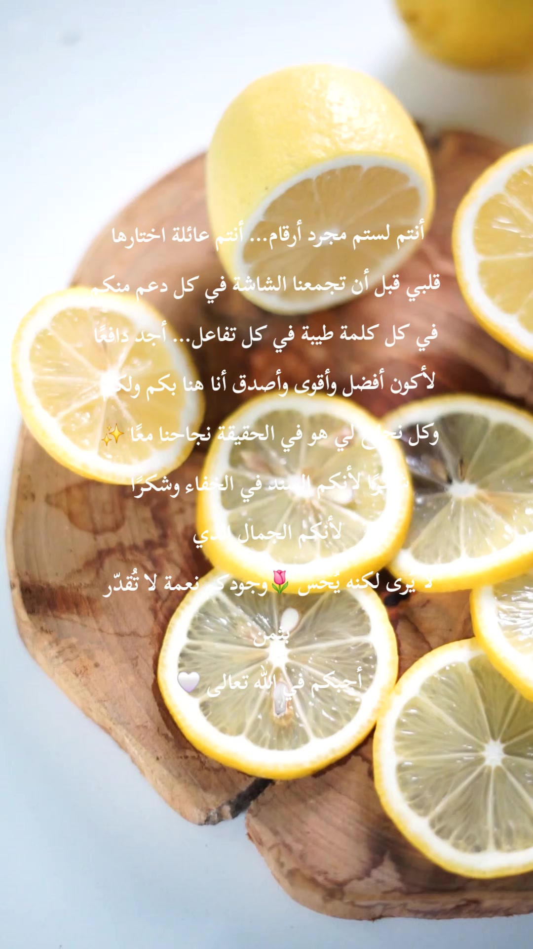 @نور الأمل