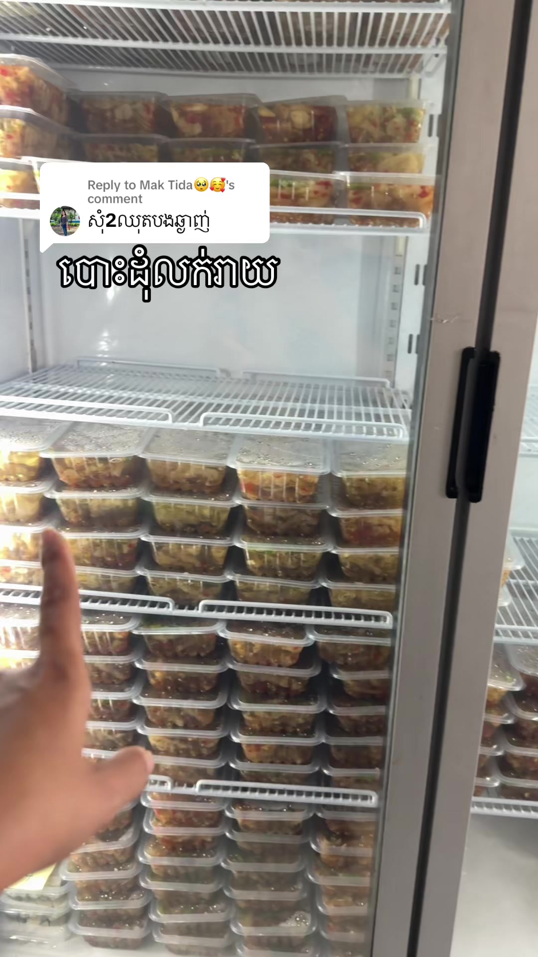 @LINTINលីនទីន