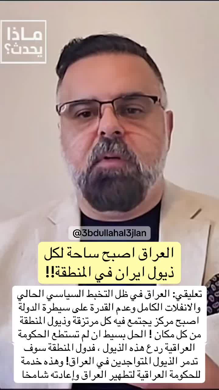 @عبدالله عجلان | Abdullah