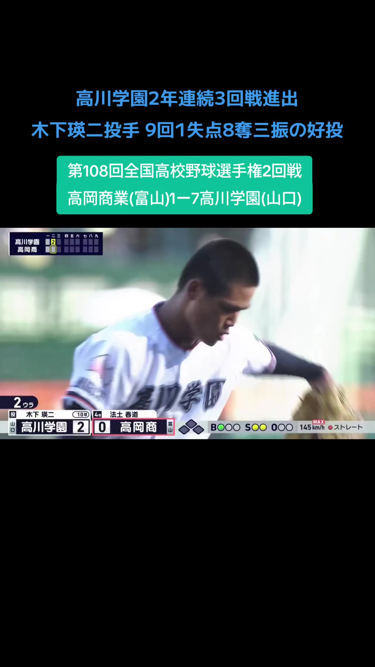 @📎😘🌻しょーへい0930⚾️💪👍🍀*🐧🎱