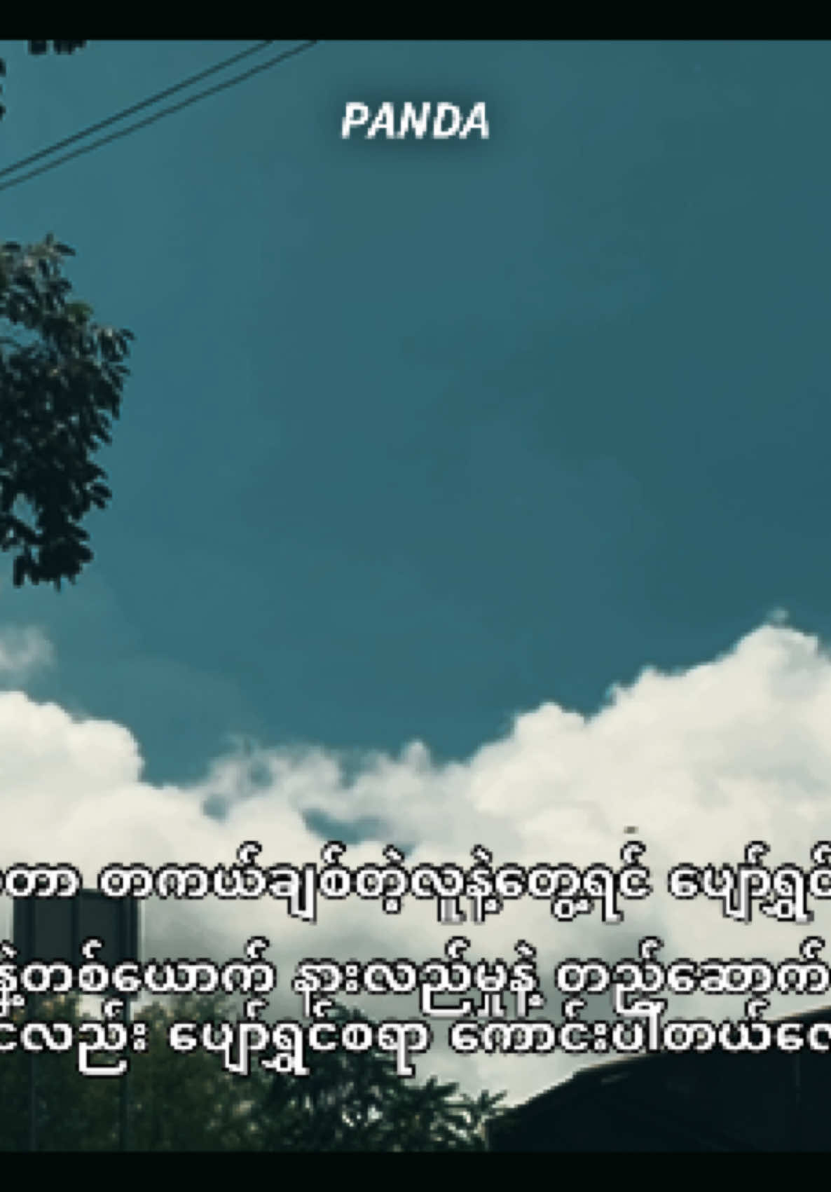 @𝙋𝘼𝙉𝘿𝘼