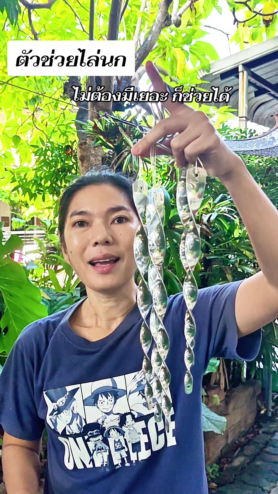 @คุณแม่ณิชา รีวิวของถูก
