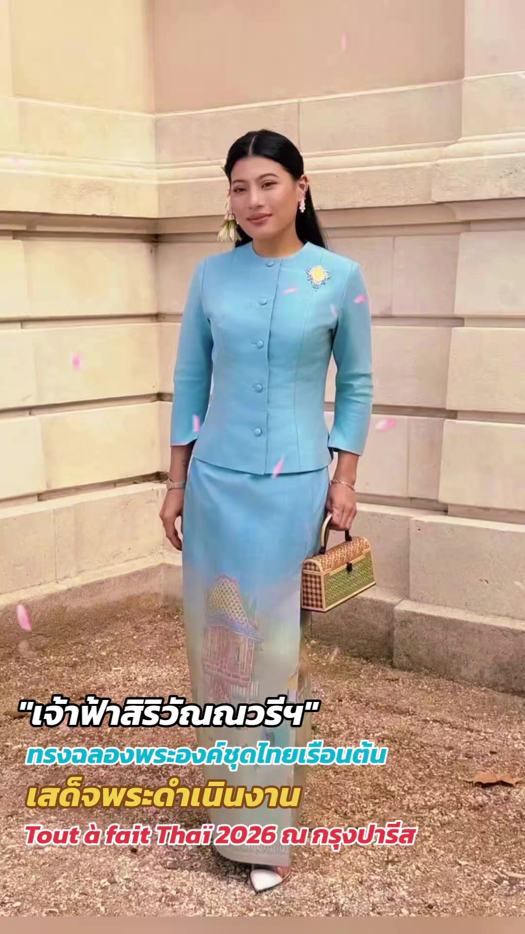 @ทันข่าว News by วัต