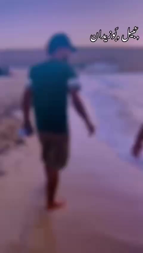 @نبيل بوزايدان💚💚✊️