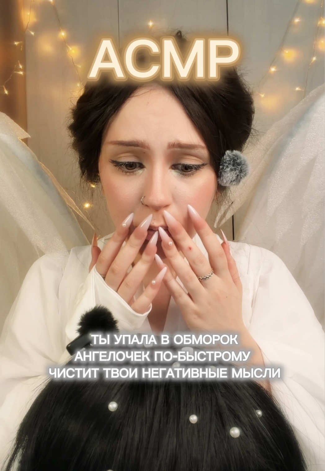 @Лера Распутина