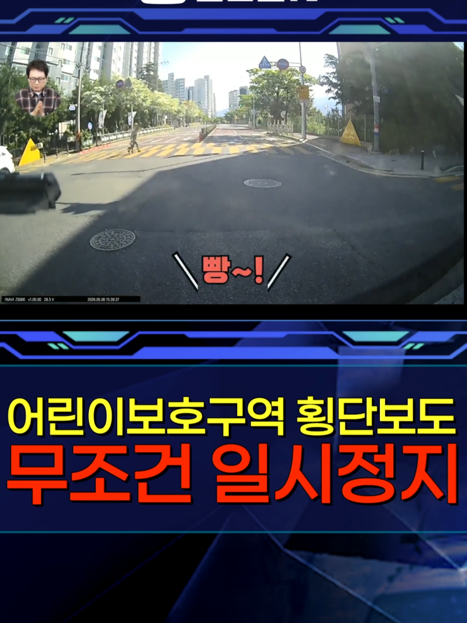 @한문철TV