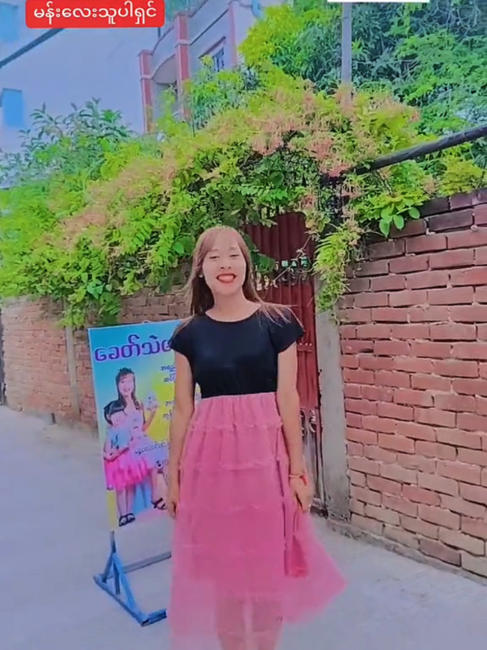 @page♥️Khit Khitမှာလာမေးပေးပါ🙏