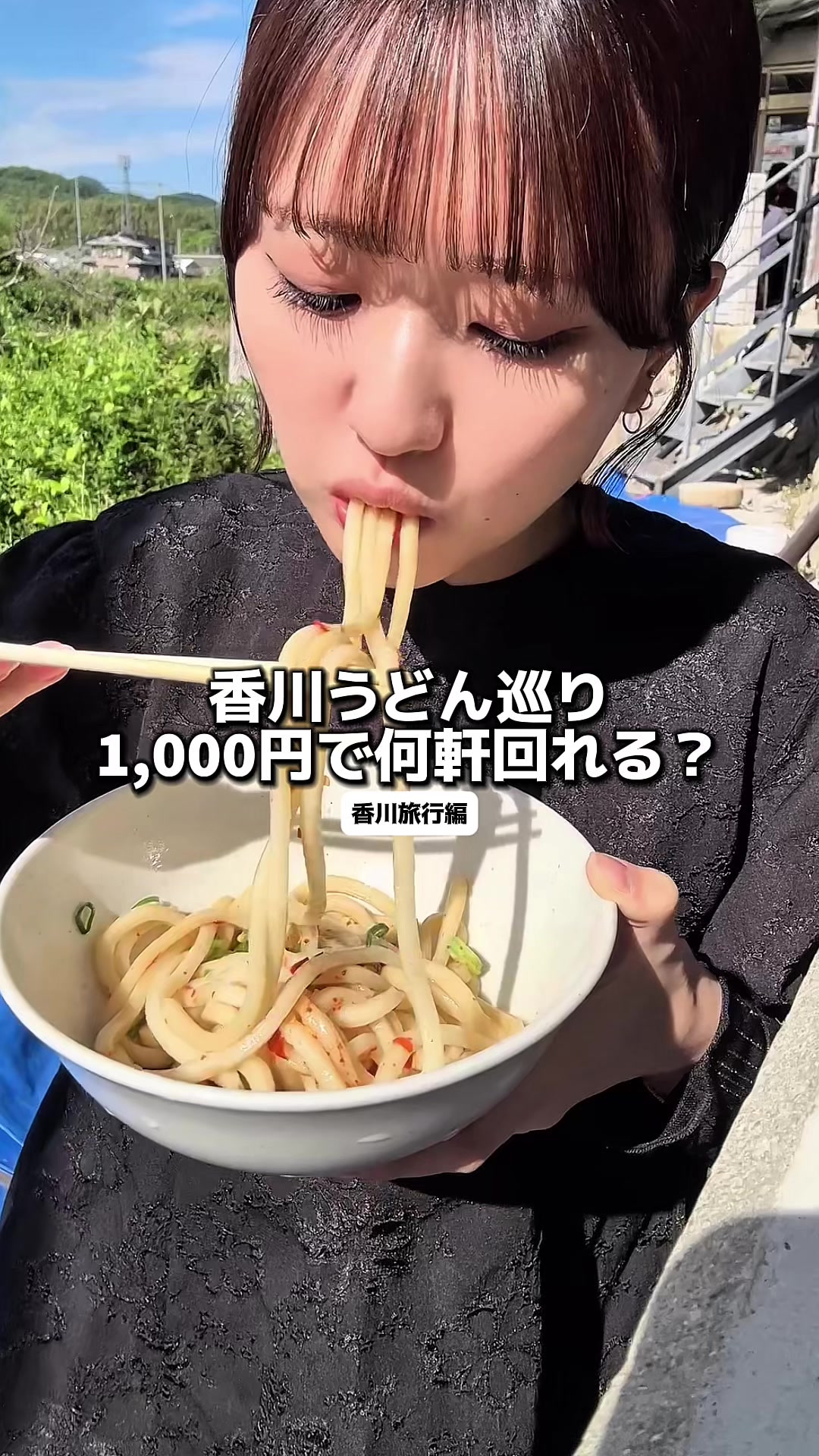 @ゆめいちゃん【大阪グルメ🐙】
