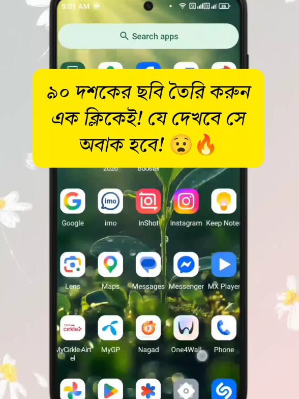 @😎𝐓𝐞𝐜𝐡 𝐌𝐨𝐦𝐢𝐧😎
