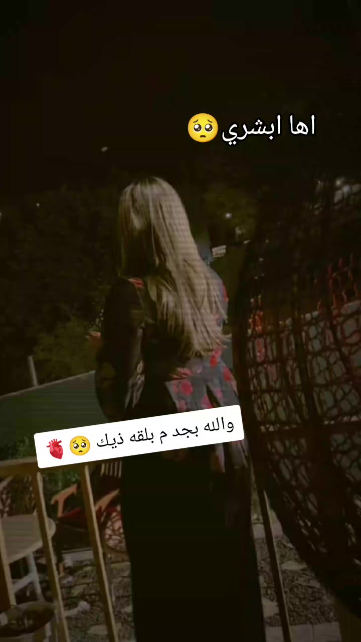 @🥂𝓝𝓐 • نوسـة