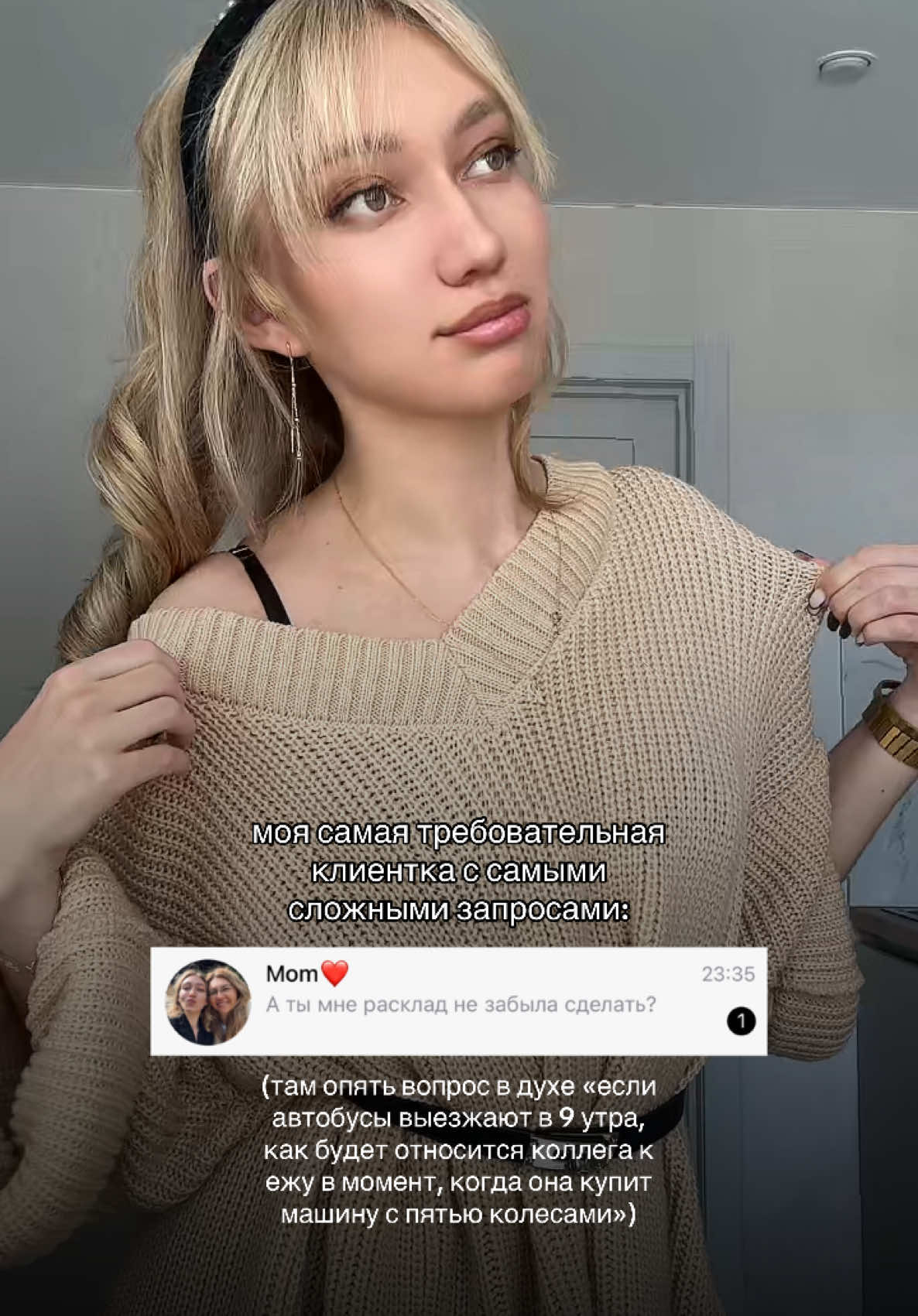 @WAANDERERRRR_TARO