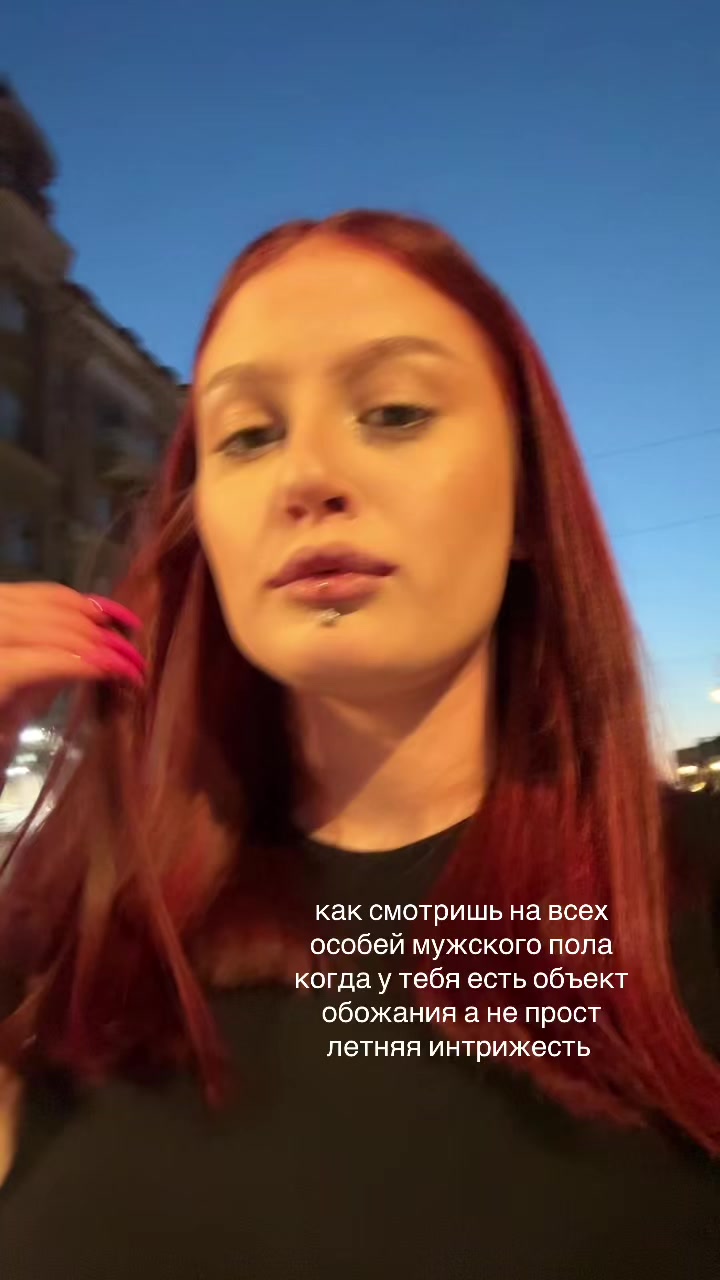 @софа