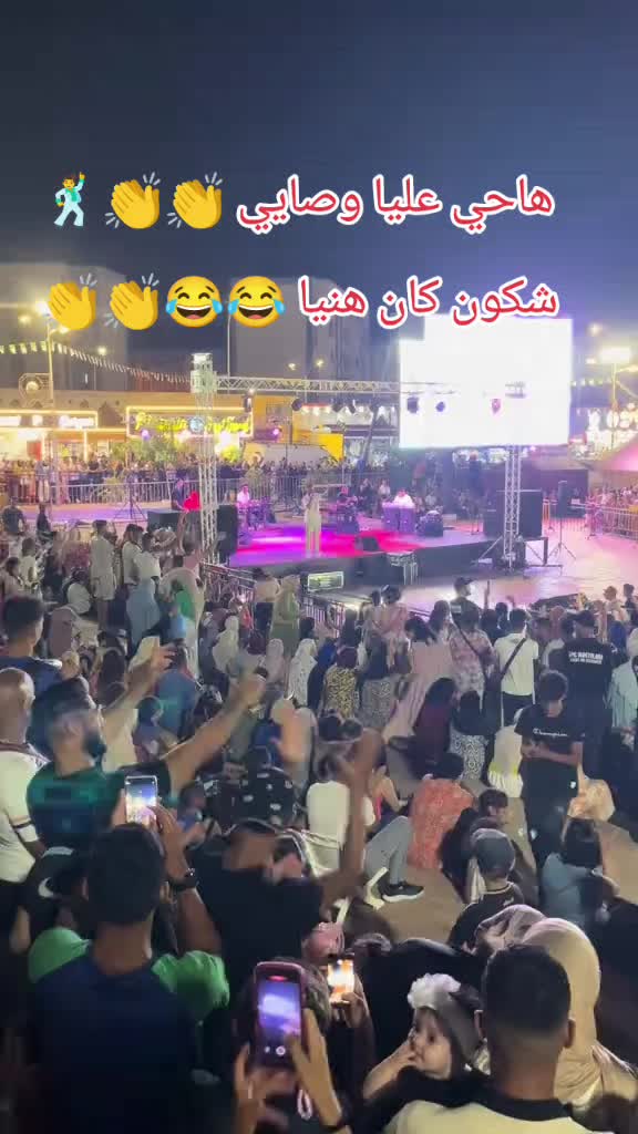 @hamo mohia